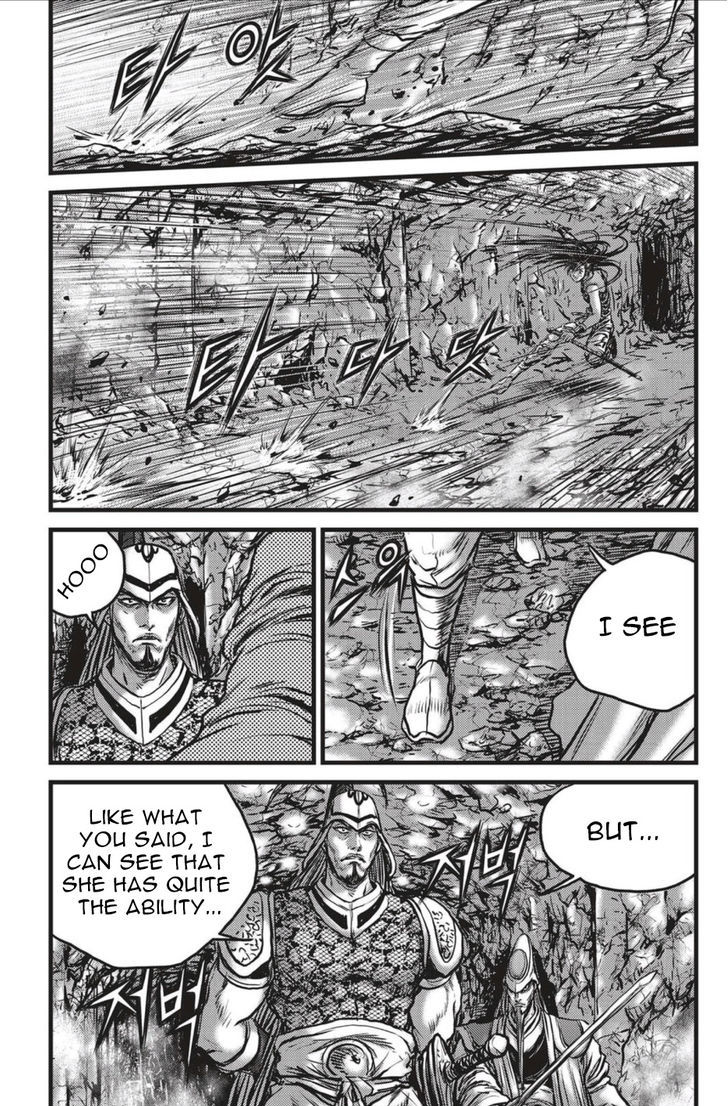Ruler of the Land Chapter 493 page 17 - Chapter 493