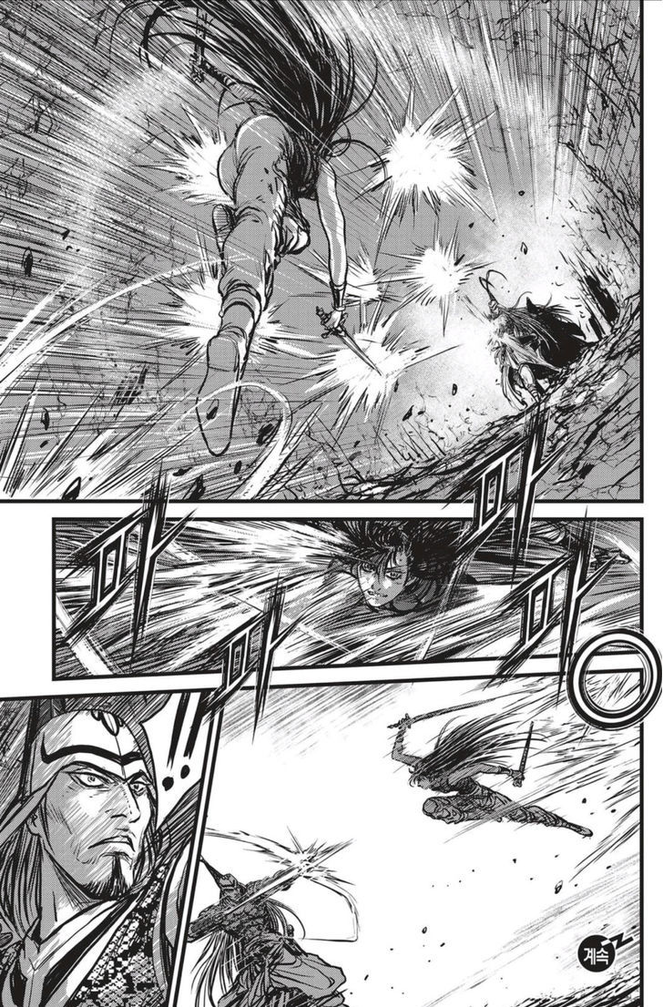 Ruler of the Land Chapter 493 page 20 - Chapter 493