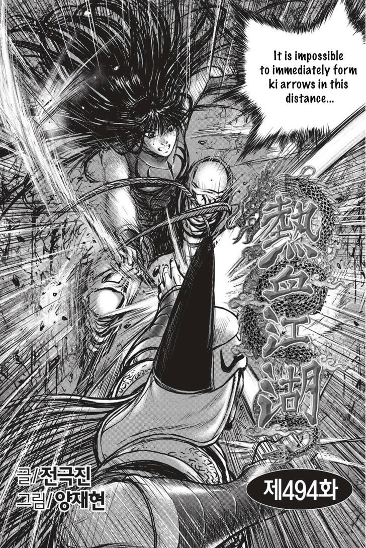 Ruler of the Land Chapter 494 page 1 - Chapter 494