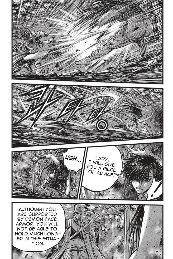 Ruler of the Land Chapter 494 page 12 - Chapter 494