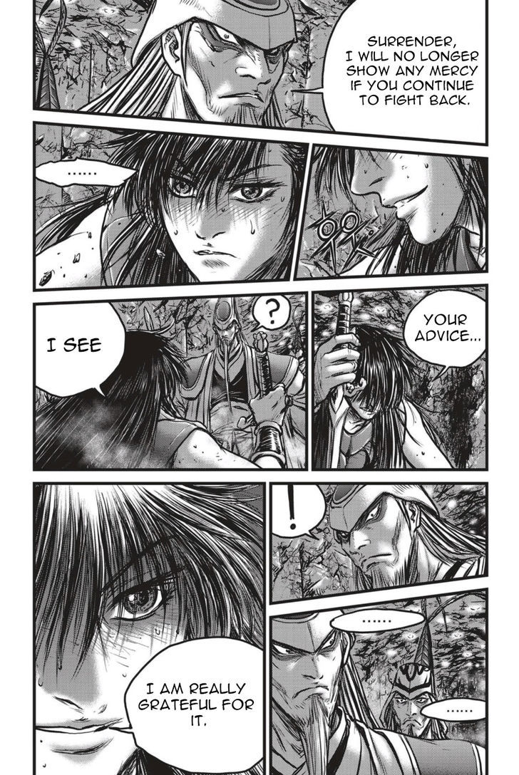 Ruler of the Land Chapter 494 page 13 - Chapter 494