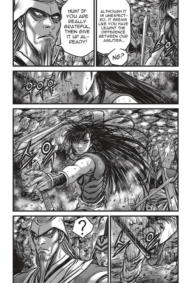 Ruler of the Land Chapter 494 page 14 - Chapter 494