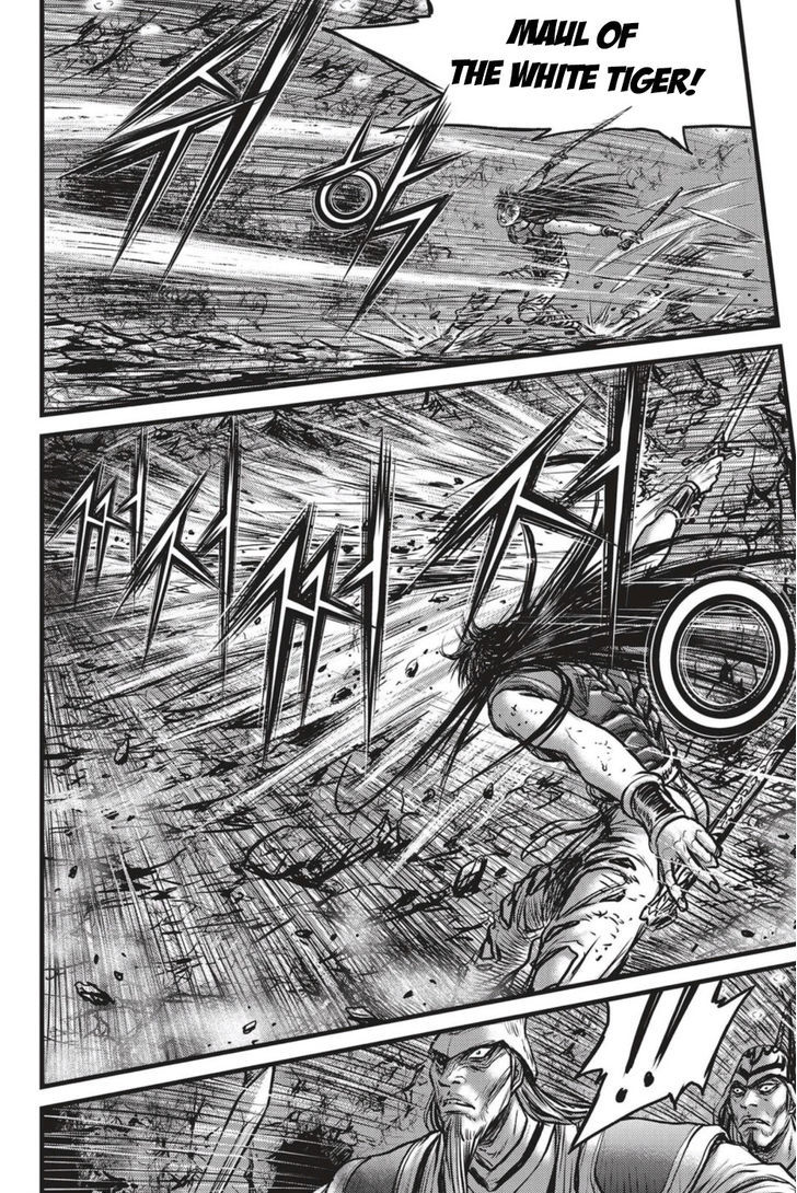 Ruler of the Land Chapter 494 page 15 - Chapter 494