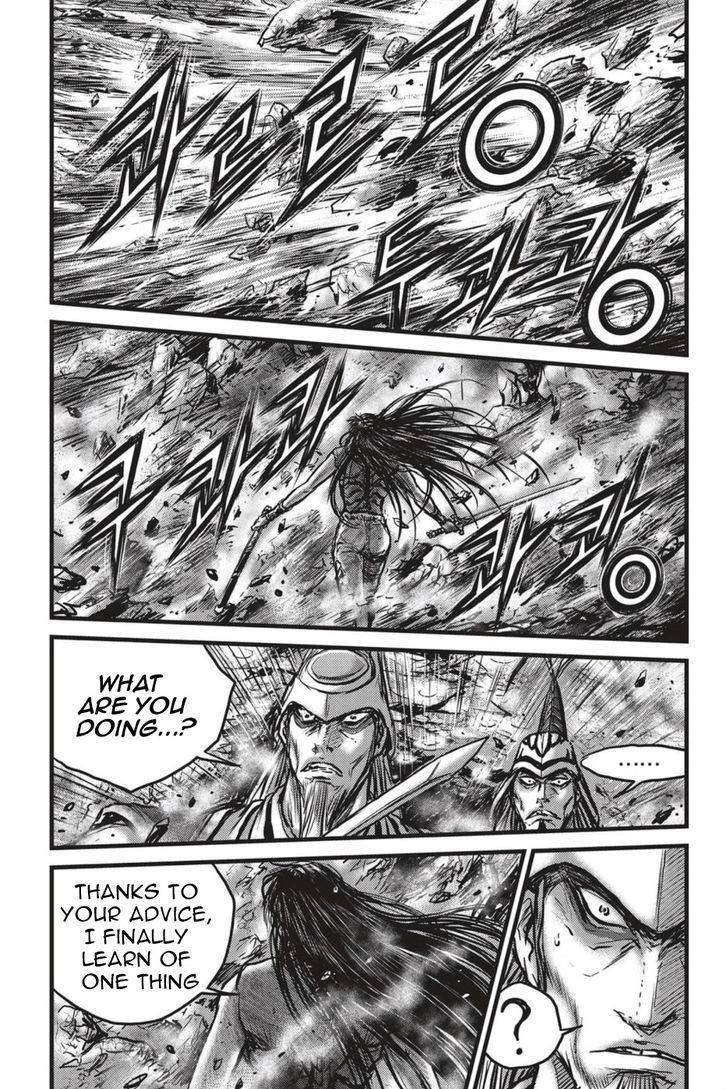 Ruler of the Land Chapter 494 page 16 - Chapter 494