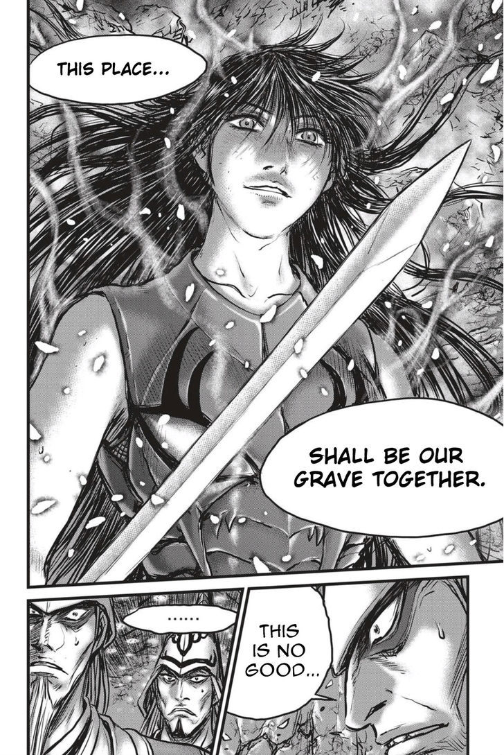 Ruler of the Land Chapter 494 page 19 - Chapter 494