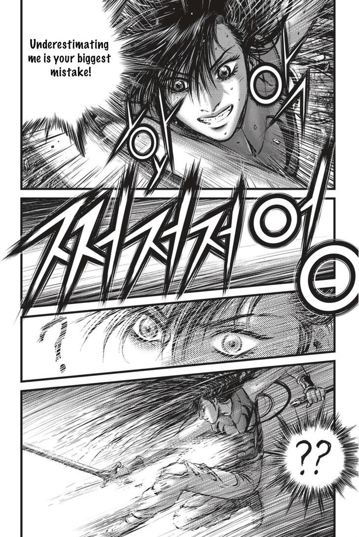 Ruler of the Land Chapter 494 page 2 - Chapter 494