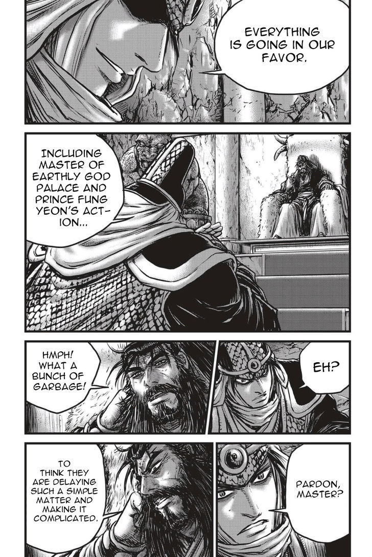 Ruler of the Land Chapter 494 page 23 - Chapter 494