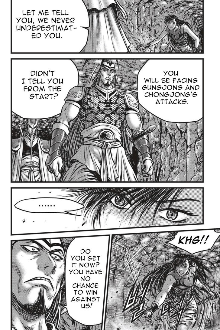 Ruler of the Land Chapter 494 page 5 - Chapter 494