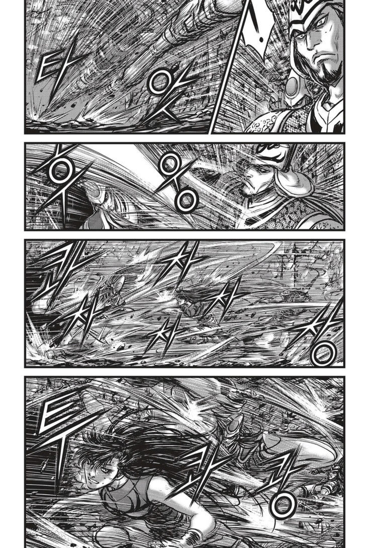 Ruler of the Land Chapter 494 page 6 - Chapter 494