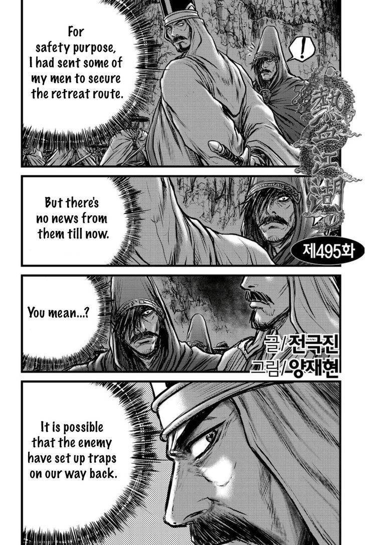Ruler of the Land Chapter 495 page 1 - Chapter 495