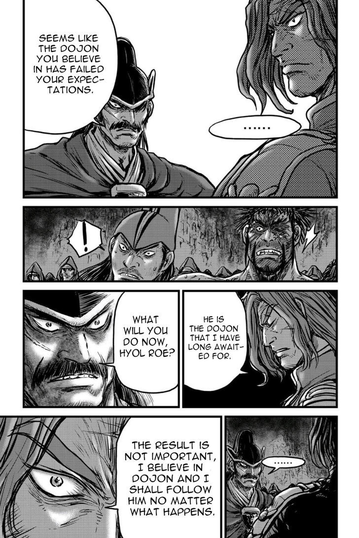 Ruler of the Land Chapter 495 page 10 - Chapter 495