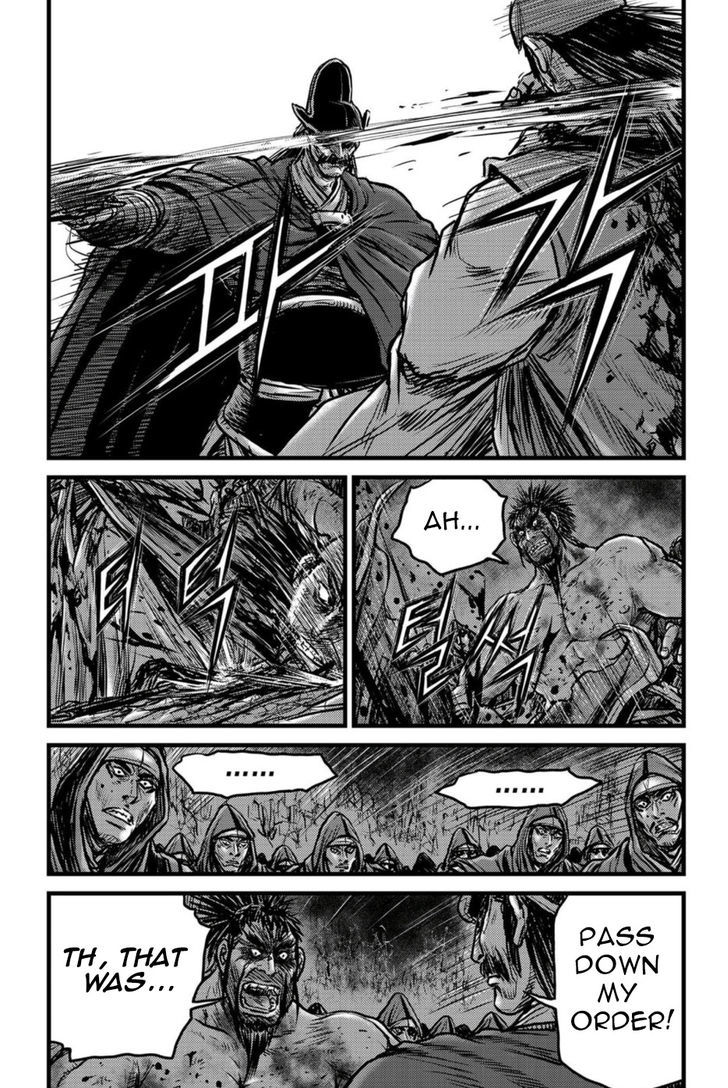 Ruler of the Land Chapter 495 page 14 - Chapter 495