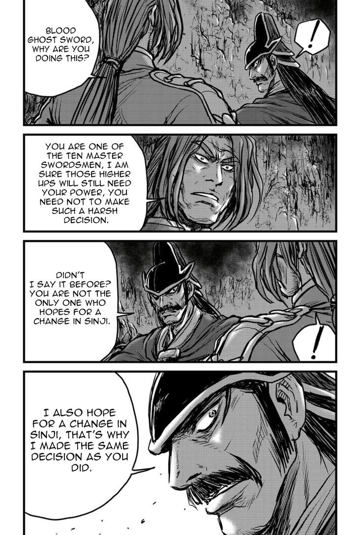 Ruler of the Land Chapter 495 page 16 - Chapter 495