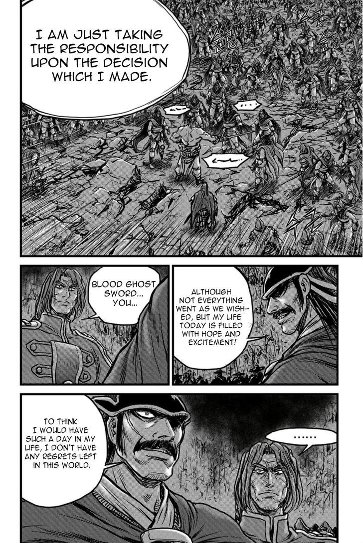 Ruler of the Land Chapter 495 page 17 - Chapter 495