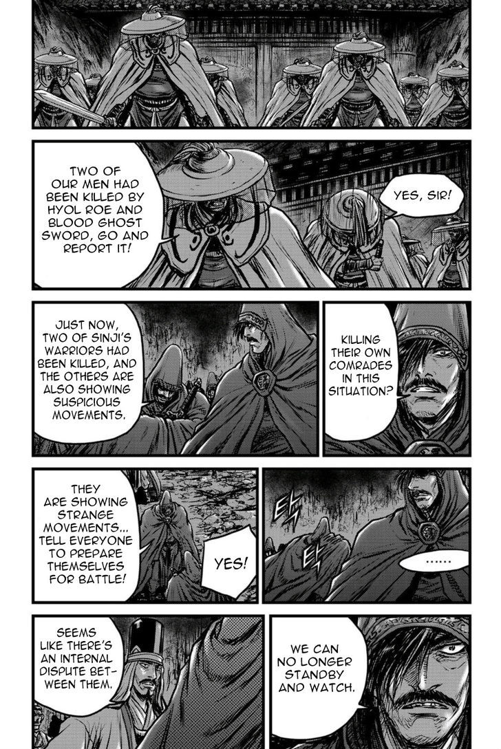 Ruler of the Land Chapter 495 page 18 - Chapter 495