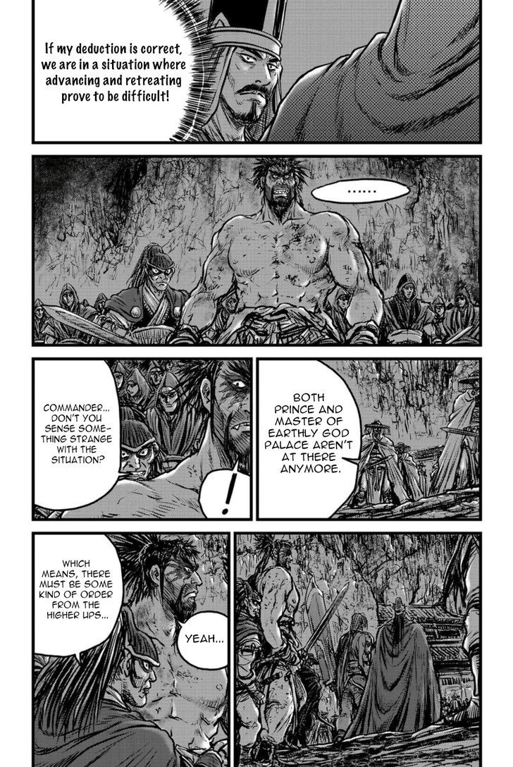 Ruler of the Land Chapter 495 page 2 - Chapter 495