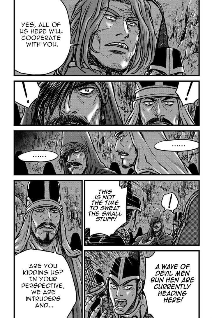 Ruler of the Land Chapter 495 page 26 - Chapter 495