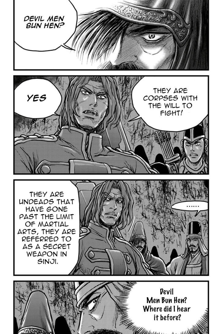Ruler of the Land Chapter 495 page 27 - Chapter 495