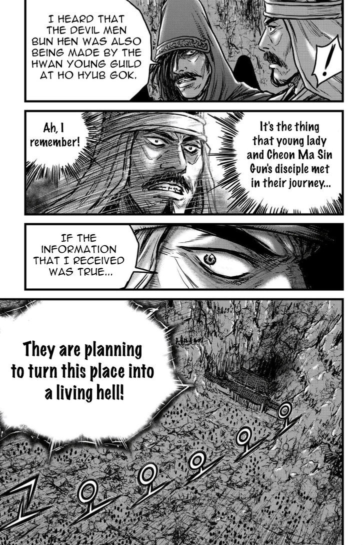 Ruler of the Land Chapter 495 page 28 - Chapter 495