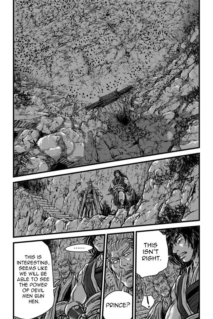 Ruler of the Land Chapter 495 page 29 - Chapter 495