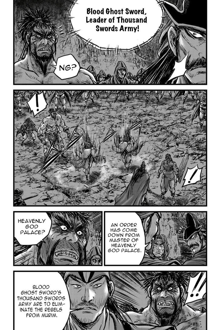 Ruler of the Land Chapter 495 page 3 - Chapter 495