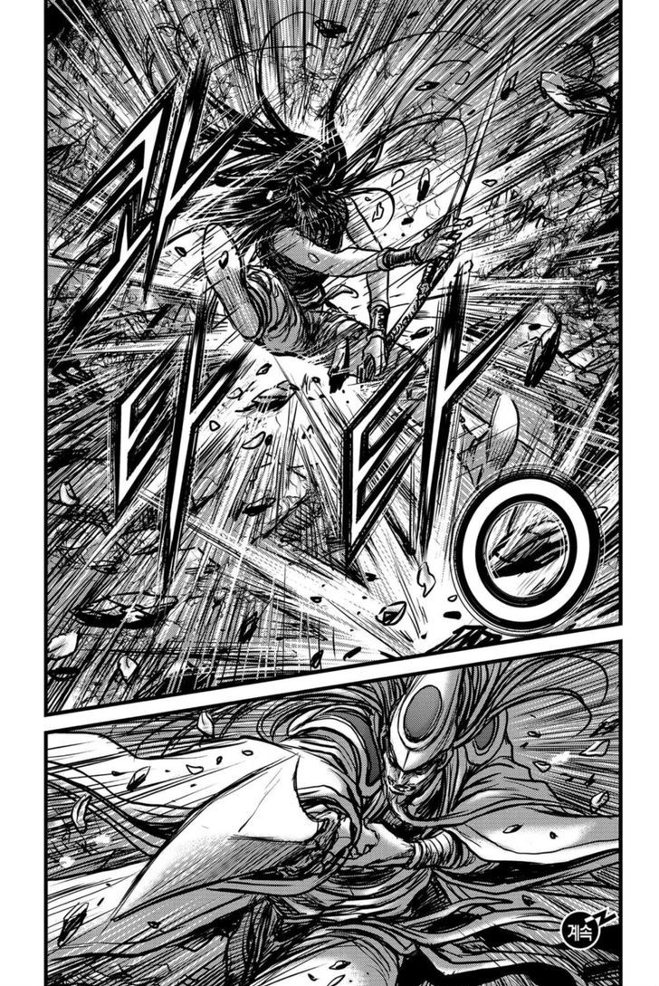 Ruler of the Land Chapter 495 page 32 - Chapter 495