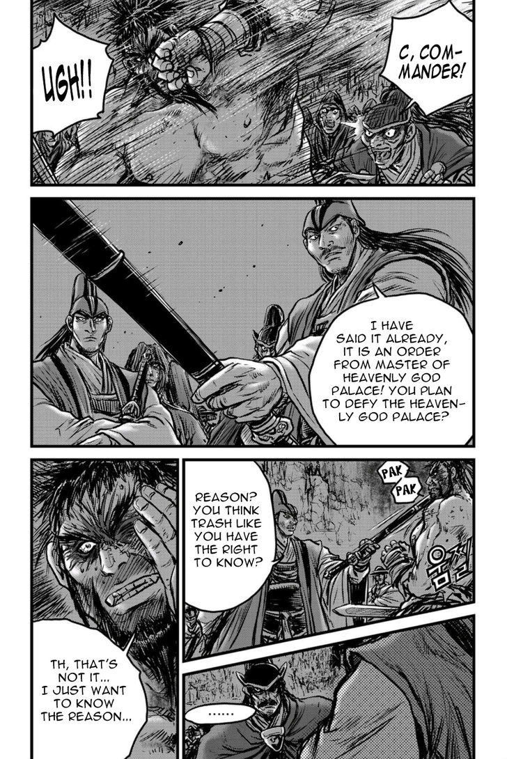 Ruler of the Land Chapter 495 page 5 - Chapter 495