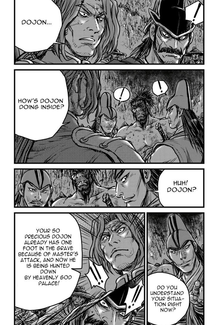 Ruler of the Land Chapter 495 page 6 - Chapter 495