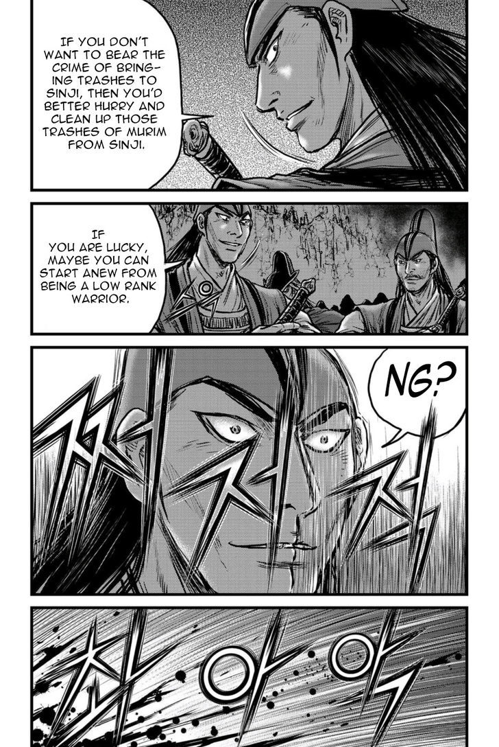 Ruler of the Land Chapter 495 page 7 - Chapter 495