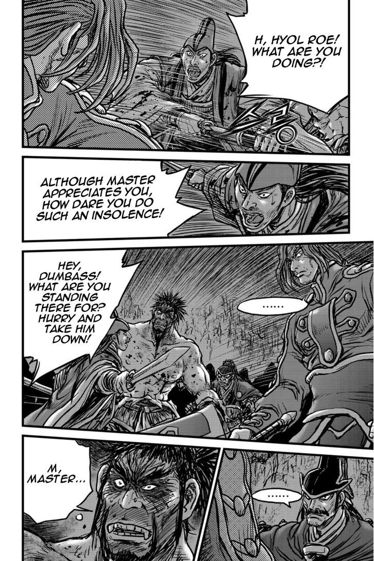 Ruler of the Land Chapter 495 page 9 - Chapter 495