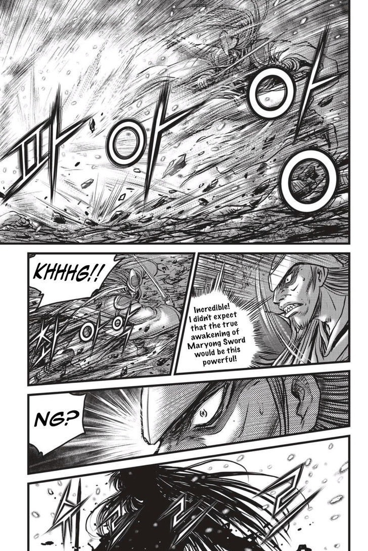 Ruler of the Land Chapter 496 page 12 - Chapter 496