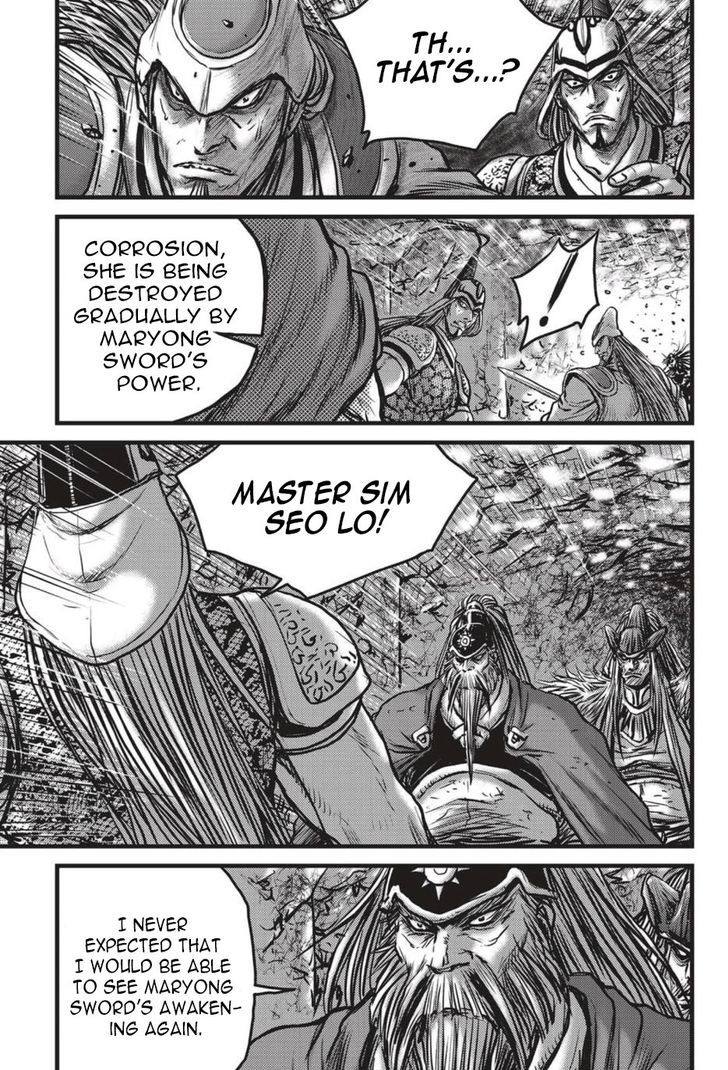 Ruler of the Land Chapter 496 page 14 - Chapter 496