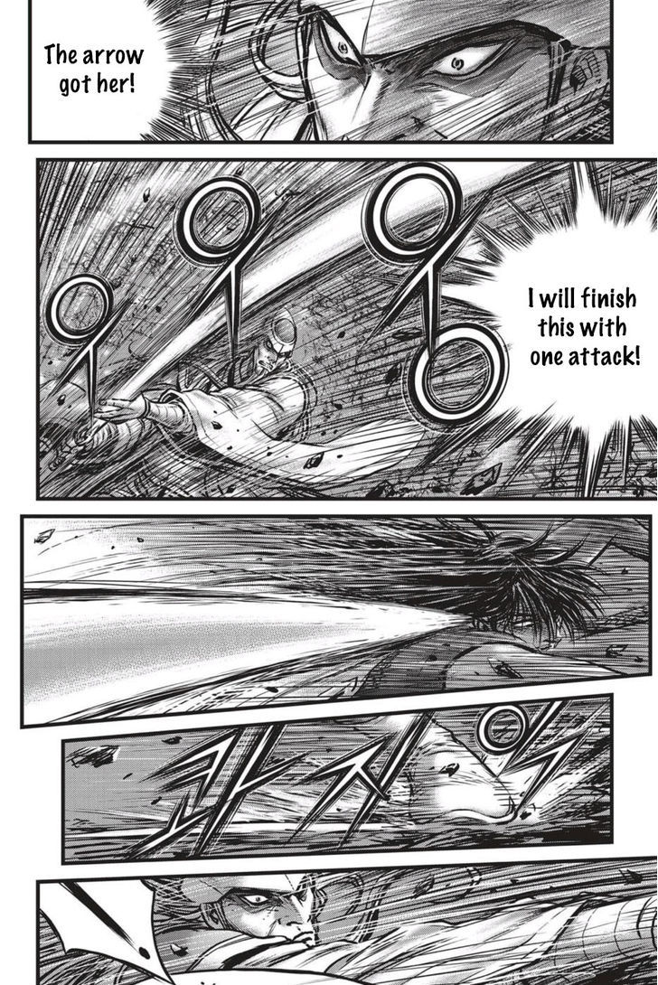 Ruler of the Land Chapter 496 page 5 - Chapter 496