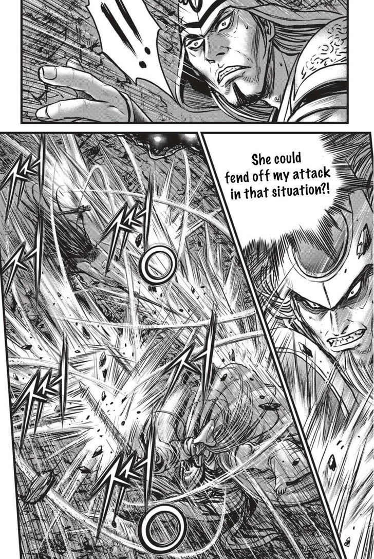 Ruler of the Land Chapter 496 page 7 - Chapter 496