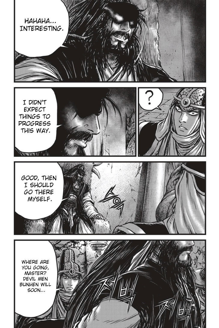 Ruler of the Land Chapter 497 page 23 - Chapter 497