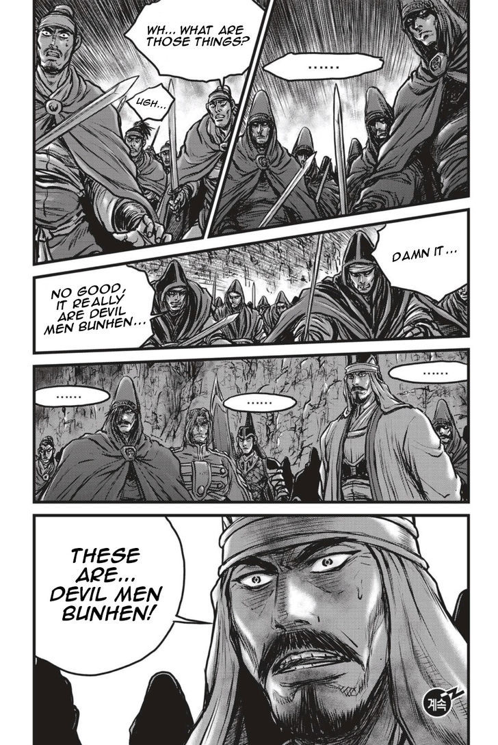 Ruler of the Land Chapter 497 page 28 - Chapter 497