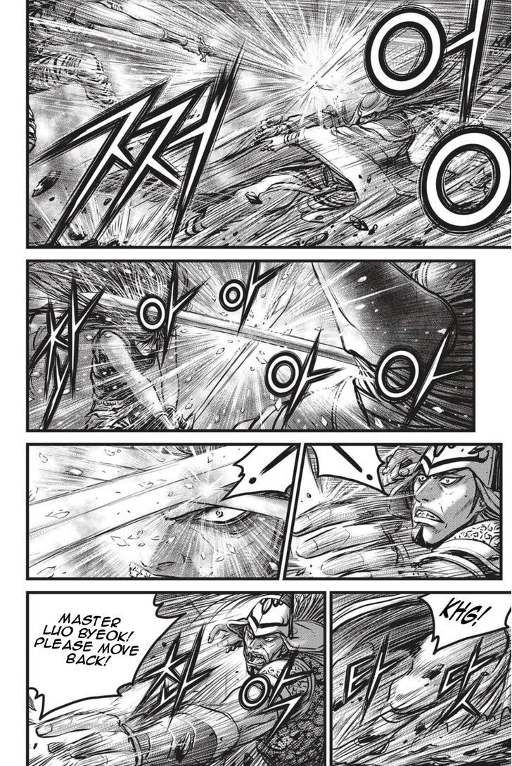 Ruler of the Land Chapter 497 page 4 - Chapter 497