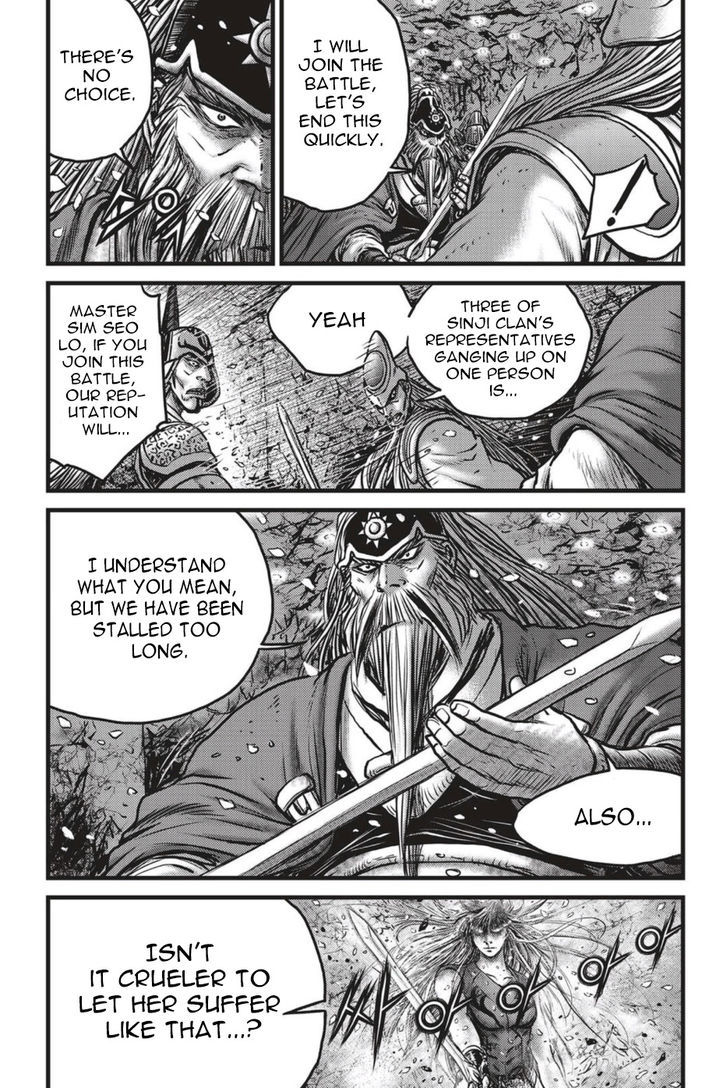 Ruler of the Land Chapter 497 page 7 - Chapter 497