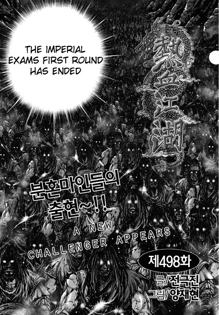 Ruler of the Land Chapter 498 page 1 - Chapter 498