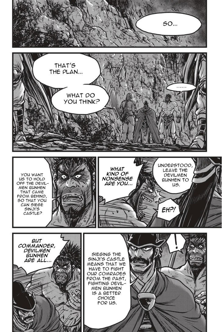 Ruler of the Land Chapter 498 page 5 - Chapter 498