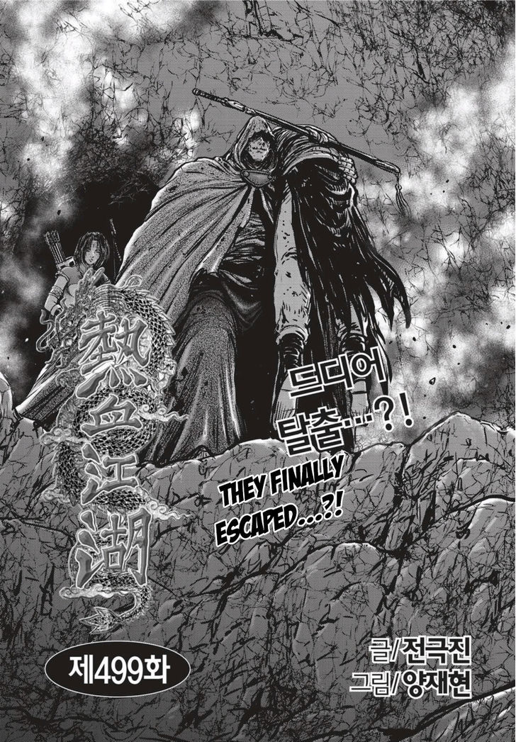 Ruler of the Land Chapter 499 page 1 - Chapter 499