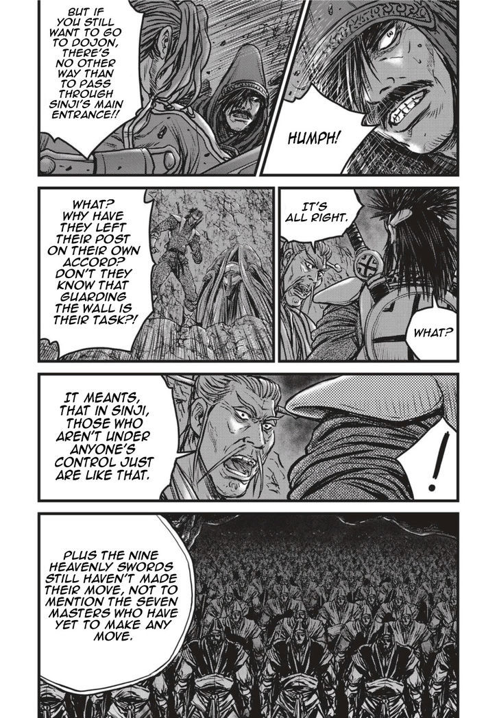 Ruler of the Land Chapter 499 page 14 - Chapter 499