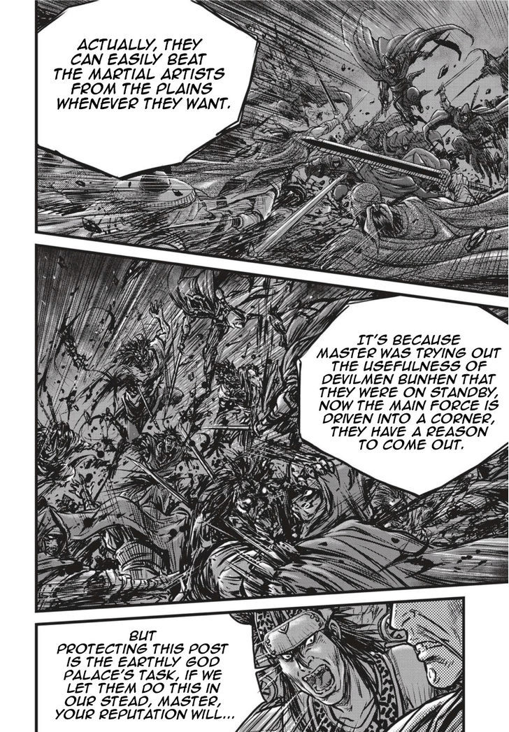 Ruler of the Land Chapter 499 page 15 - Chapter 499