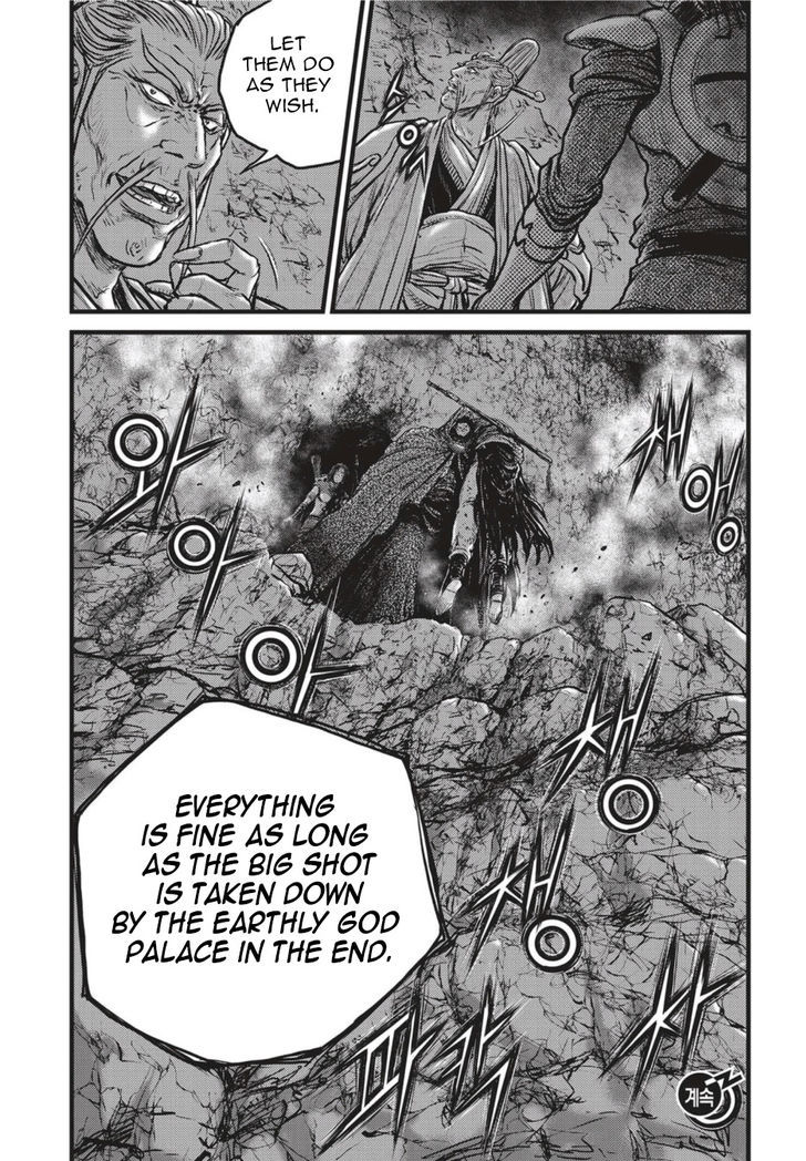 Ruler of the Land Chapter 499 page 16 - Chapter 499