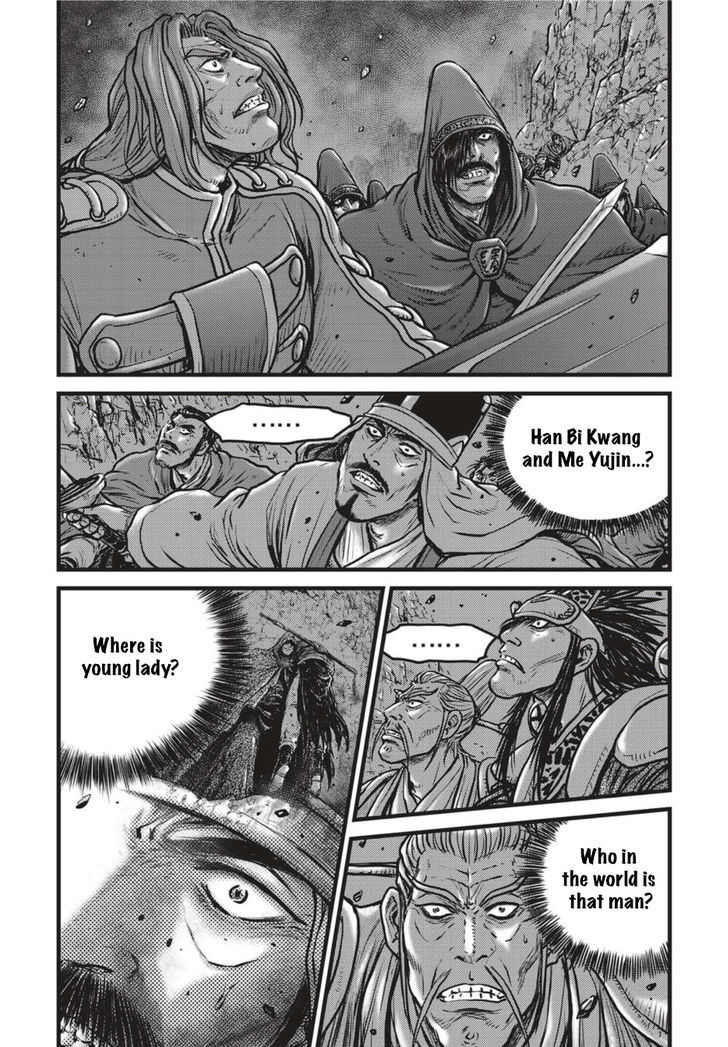 Ruler of the Land Chapter 499 page 2 - Chapter 499