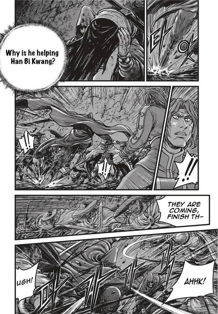 Ruler of the Land Chapter 499 page 3 - Chapter 499