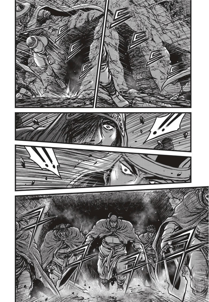 Ruler of the Land Chapter 499 page 7 - Chapter 499