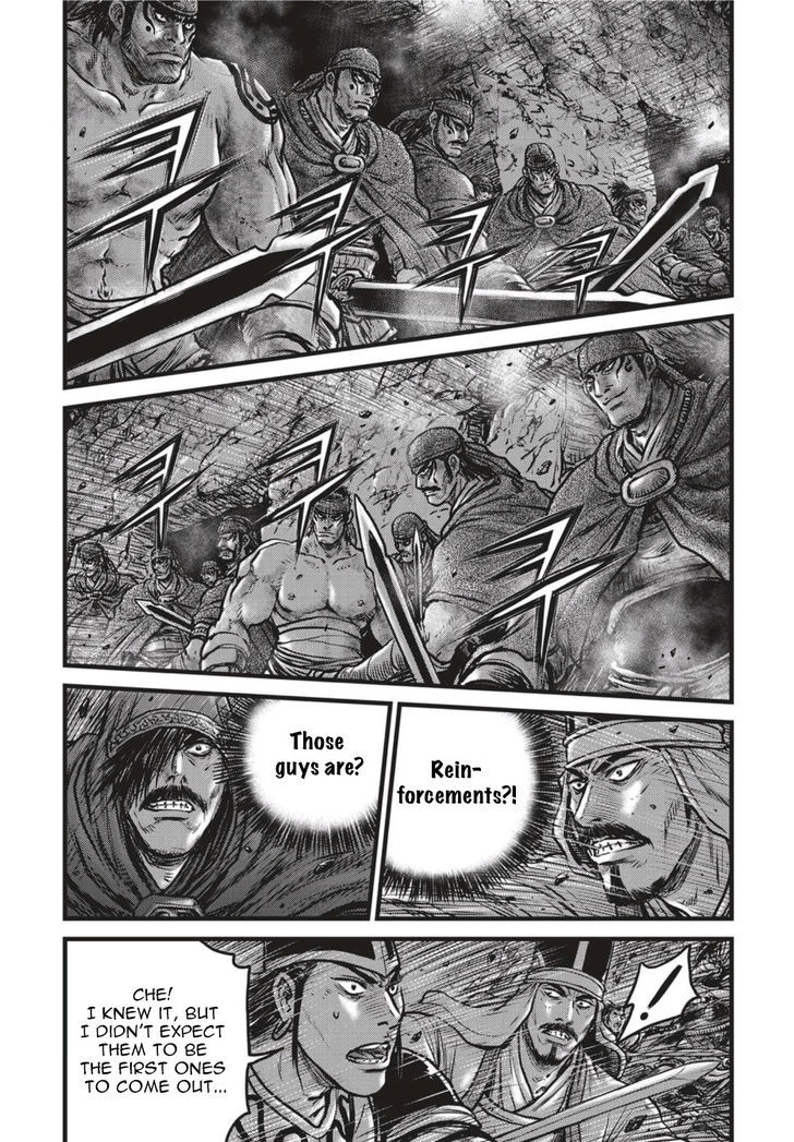 Ruler of the Land Chapter 499 page 8 - Chapter 499