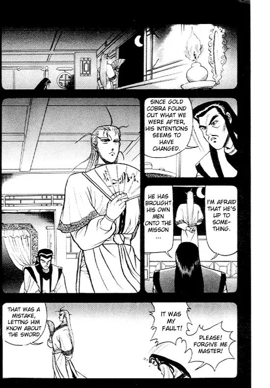 Ruler of the Land Chapter 5 page 18 - Chapter 5 : 5