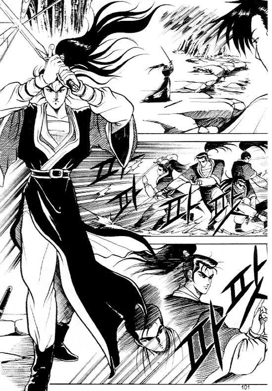 Ruler of the Land Chapter 5 page 3 - Chapter 5 : 5
